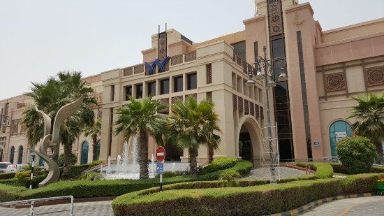 Khalidiyah Mall kjøpesenter