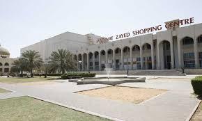 Madinat Zayed